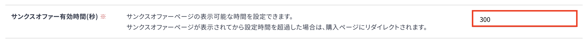 __________2021-10-14_15.15.51.png