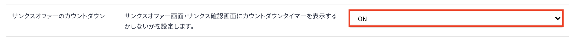 __________2021-10-14_15.25.16.png