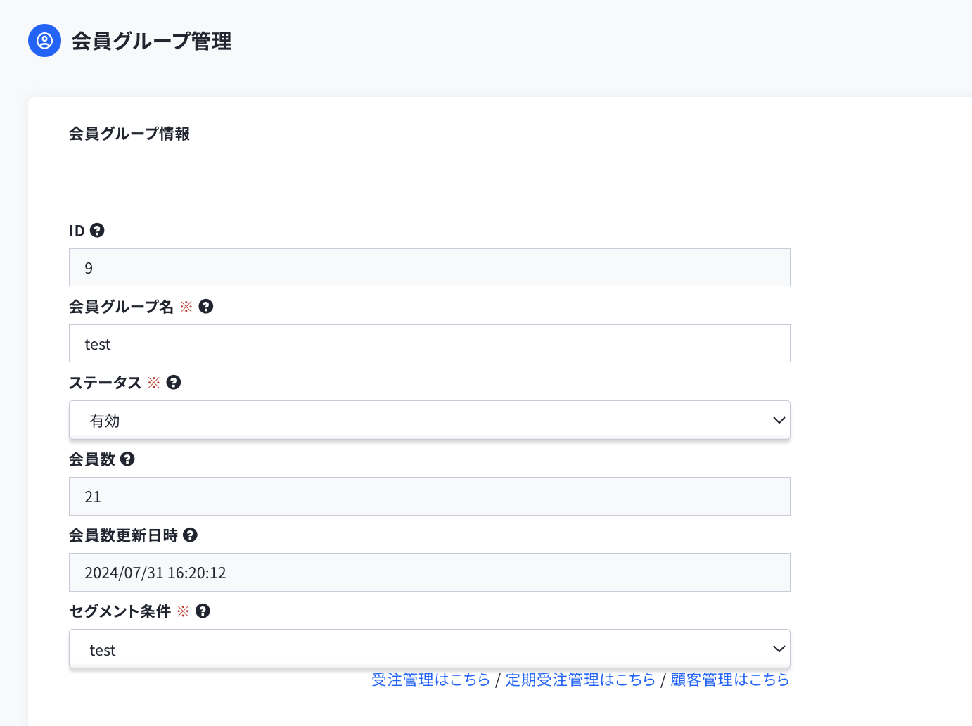 スクリーンショット 2024-08-05 2.54.17.png