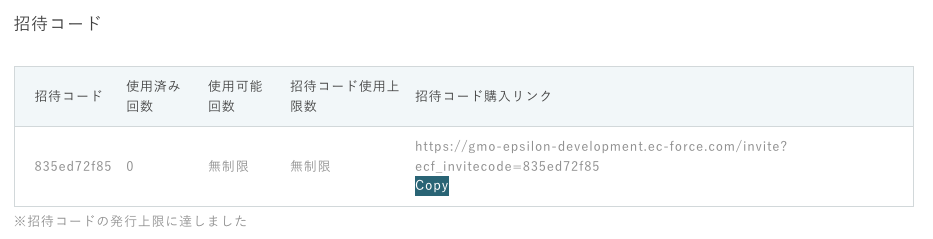 スクリーンショット 2024-08-07 12.18.55.png