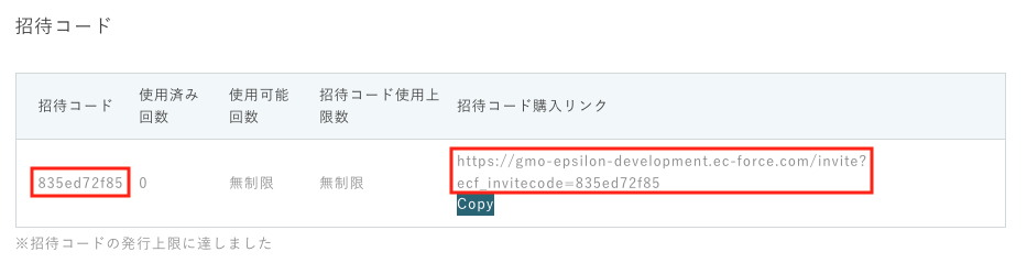 スクリーンショット 2024-08-07 12.18.55.png