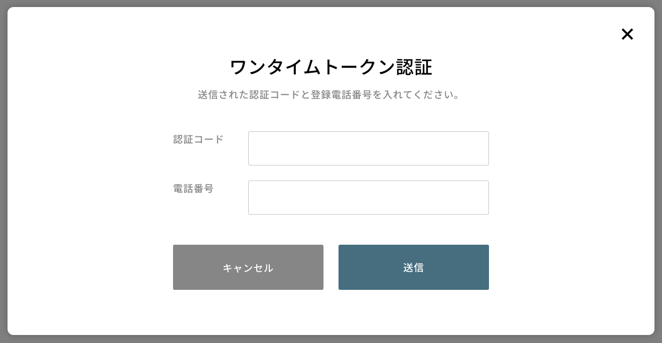 スクリーンショット 2024-08-15 16.37.04.png