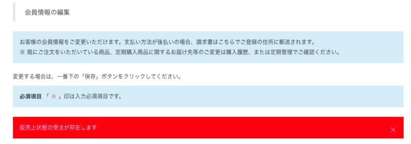 まとめ］顧客管理に関するよくある質問 – ecforce faq