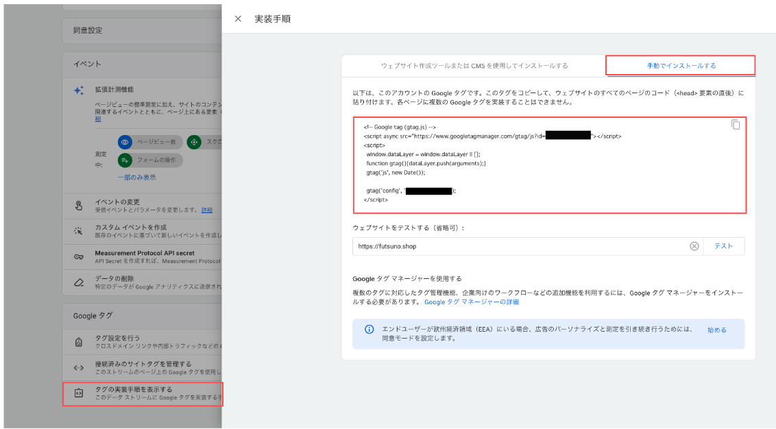 スクリーンショット 2024-08-27 15.48.38.png