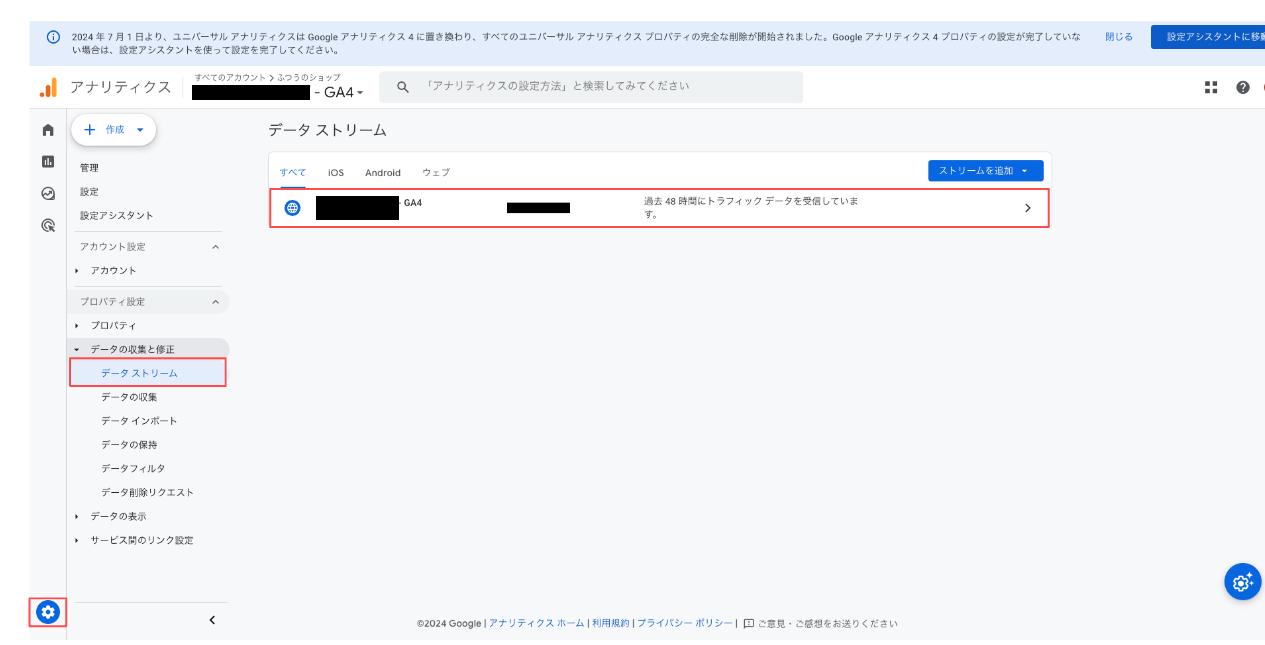 スクリーンショット 2024-08-27 15.47.03.png