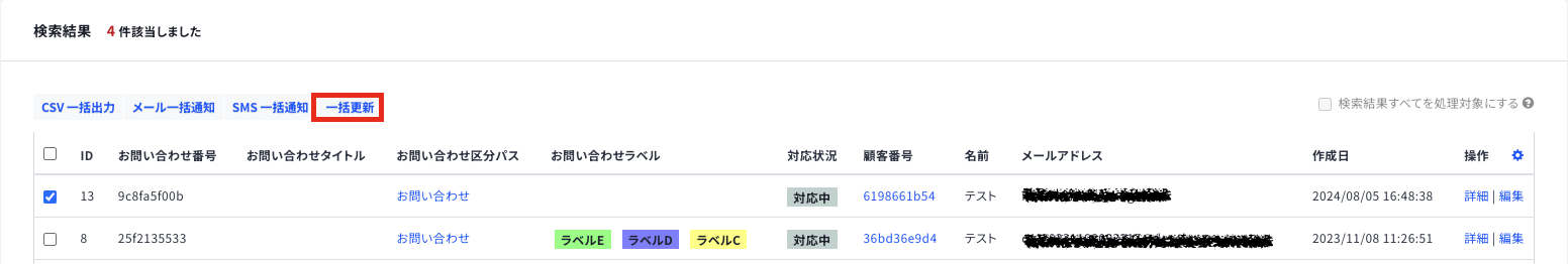 スクリーンショット 2024-09-09 11.13.03.png