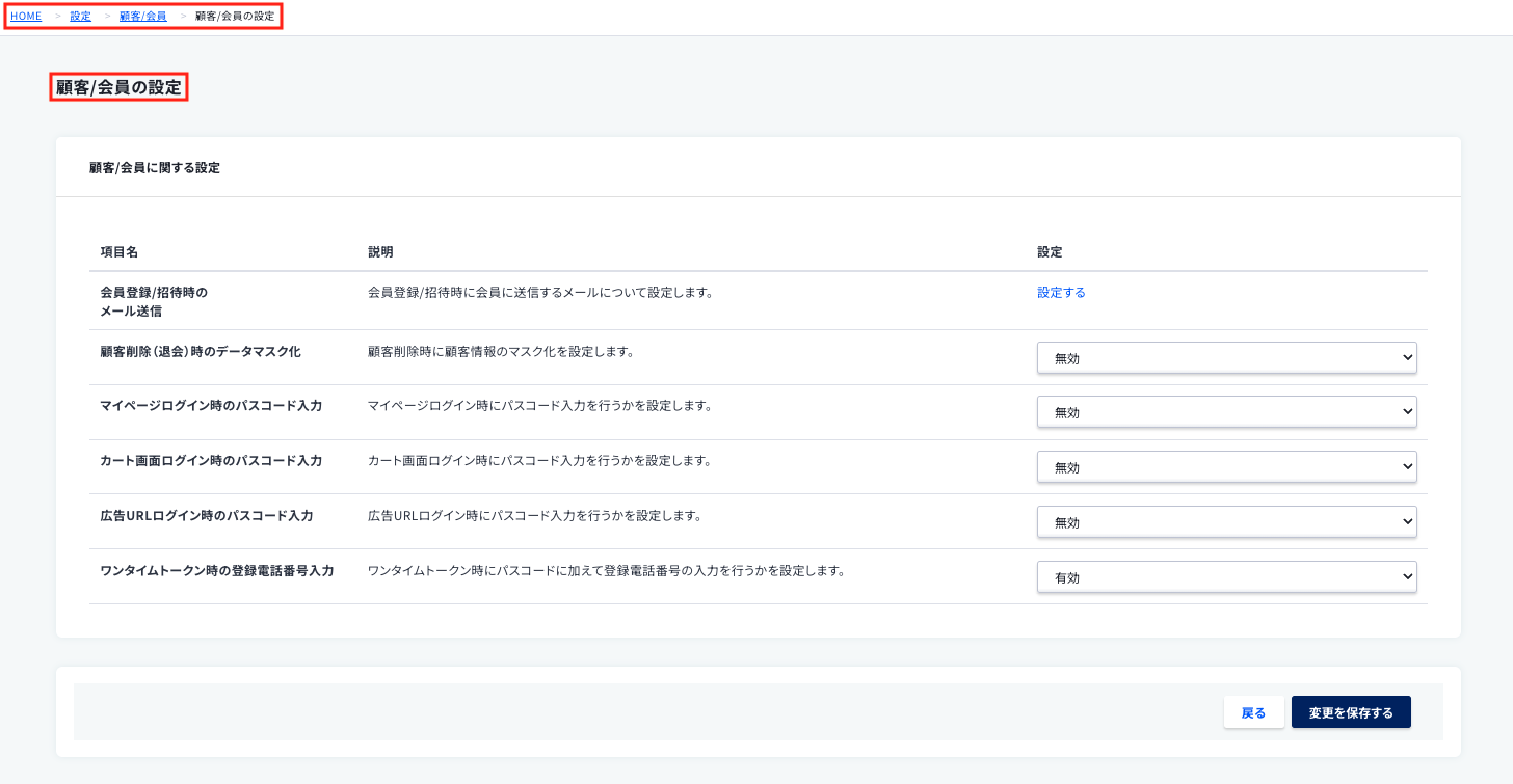 スクリーンショット 2024-10-16 11.37.10.png