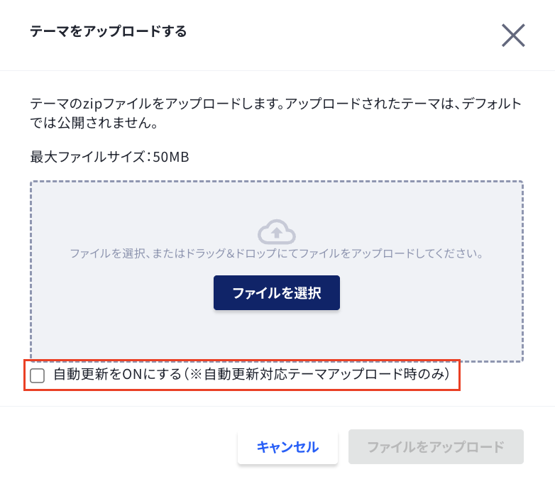 スクリーンショット 2024-10-03 15.11.04.png