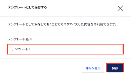 スクリーンショット 2024-10-25 18.52.55.png