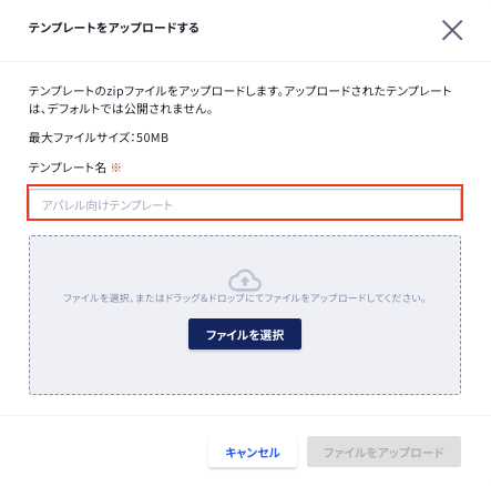 スクリーンショット 2024-10-28 20.40.57.png