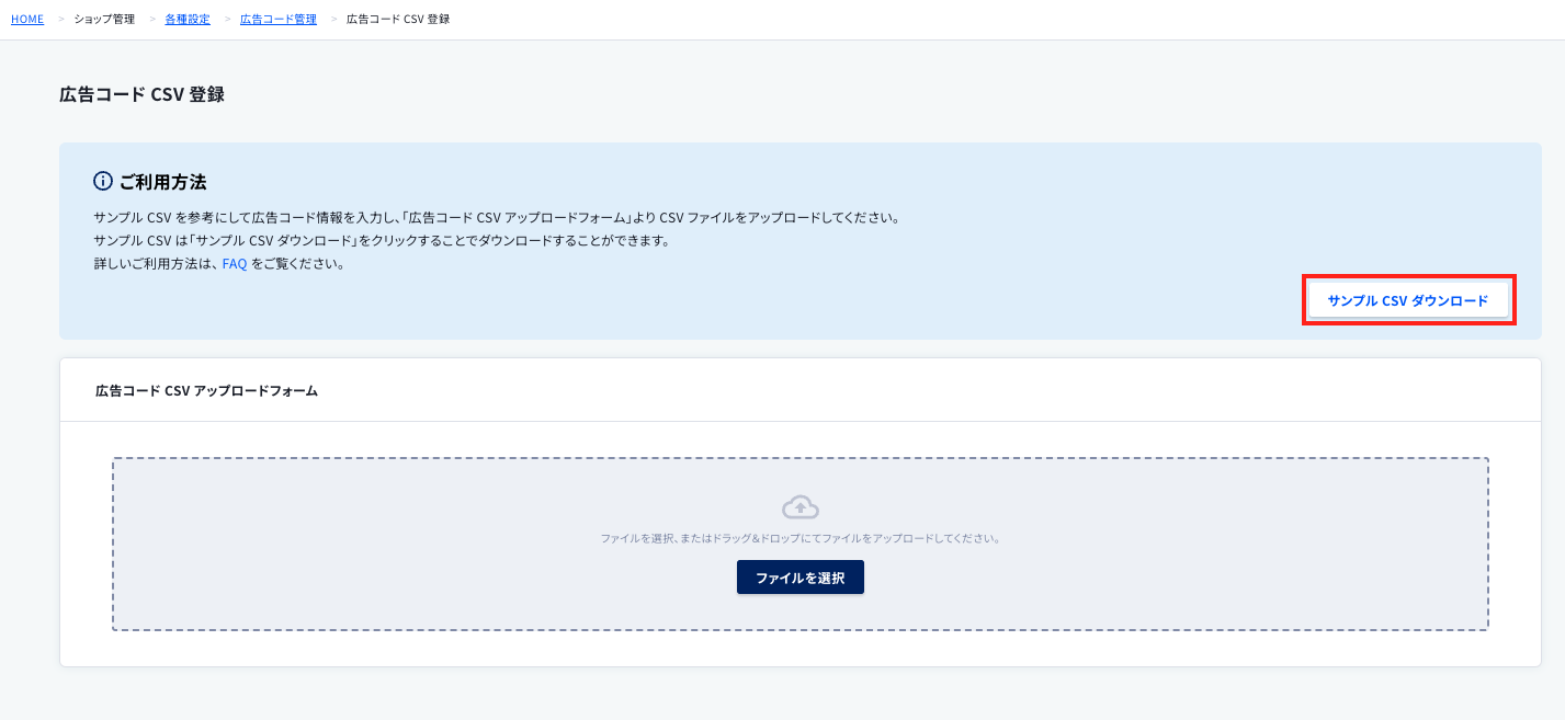 スクリーンショット 2024-10-29 10.22.07.png