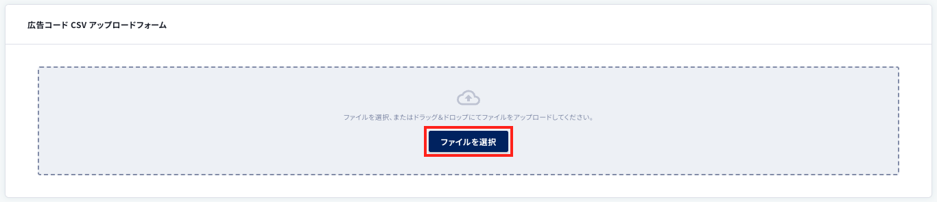 スクリーンショット 2024-10-29 10.29.13.png