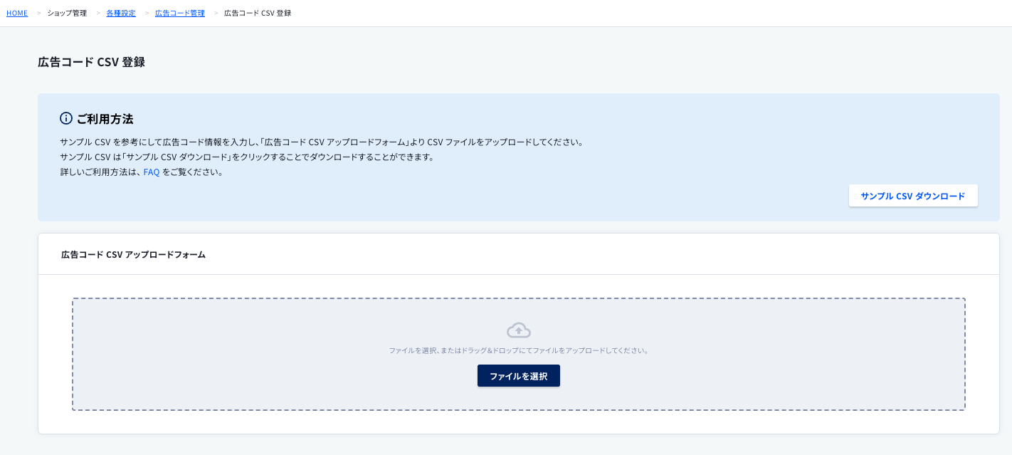 スクリーンショット 2024-10-29 10.27.42.png