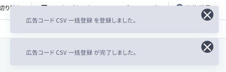 スクリーンショット 2024-10-29 10.41.06.png