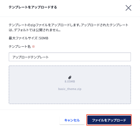 スクリーンショット 2024-10-29 14.08.37.png