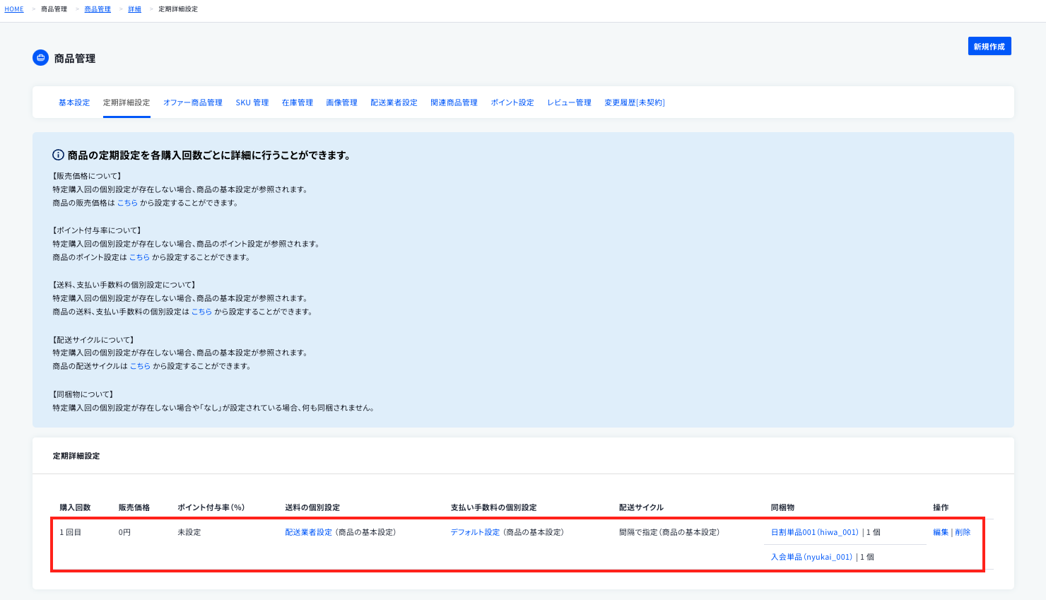 スクリーンショット 2024-11-11 5.22.50.png