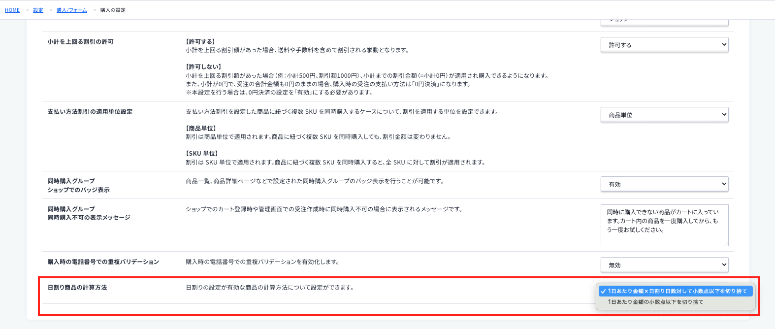 スクリーンショット 2024-11-11 6.05.17.png