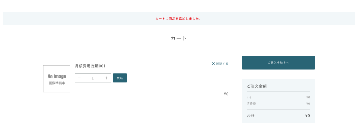 スクリーンショット 2024-11-11 6.17.49.png