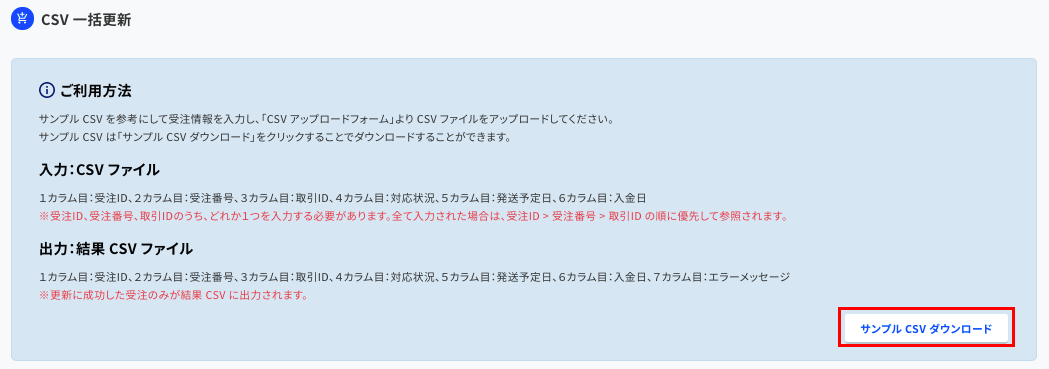 __________2021-07-29_17.23.12.png