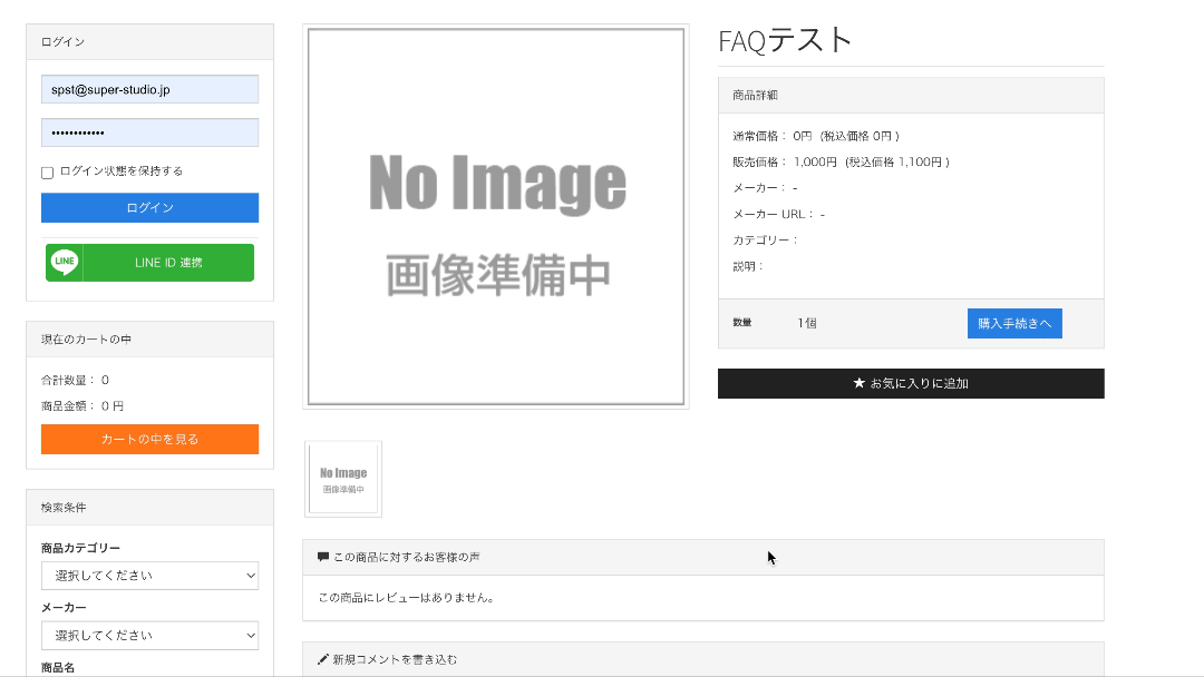 名称未設定1.gif