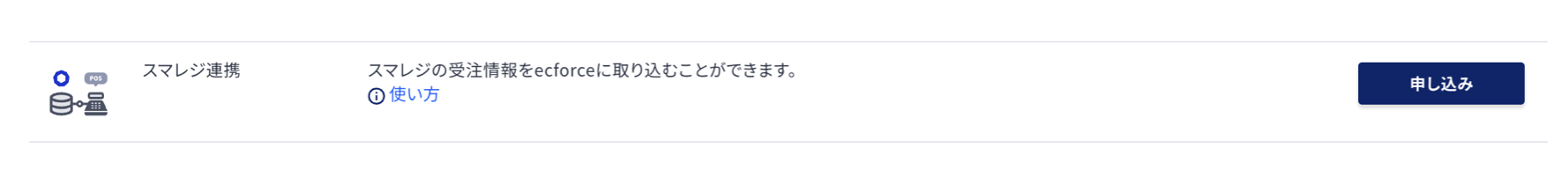 スクリーンショット 2024-11-27 15.21.08.png