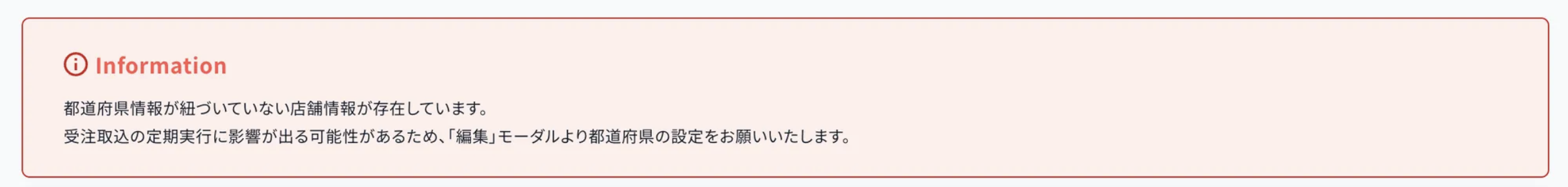 スクリーンショット 2024-11-27 16.28.16.png
