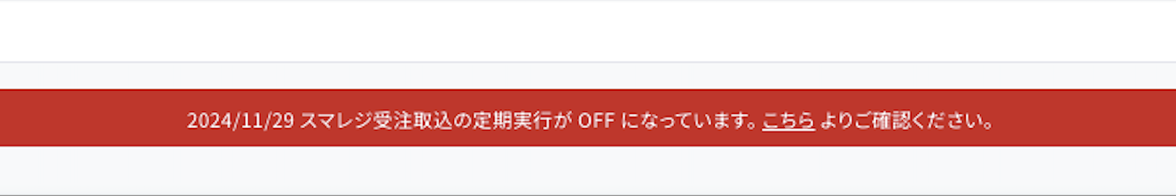 スクリーンショット 2024-11-29 11.59.05.png