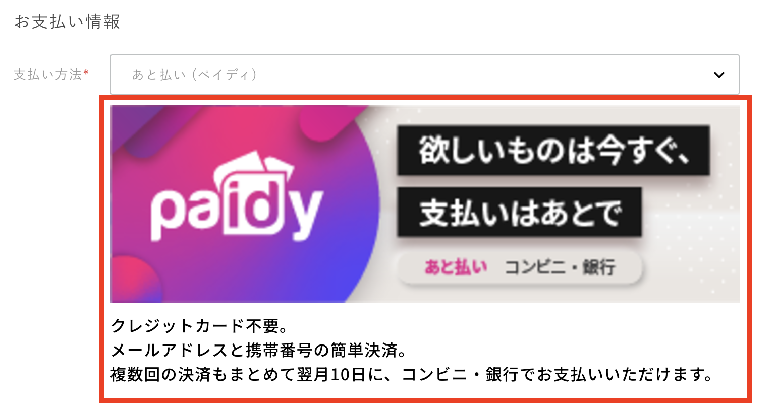 スクリーンショット 2024-12-06 17.37.29.png