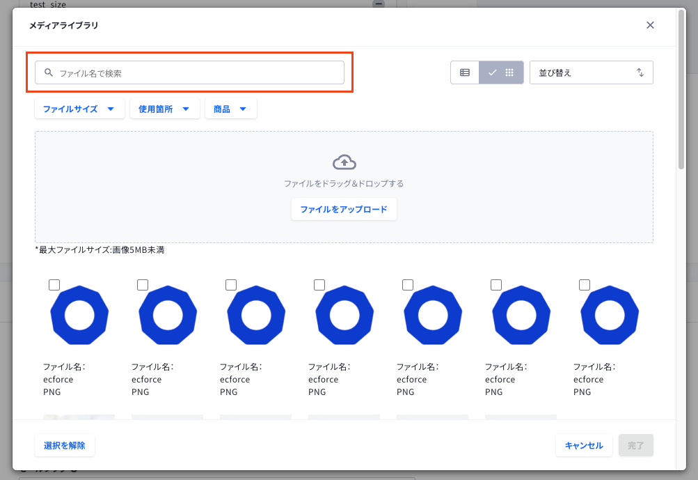 スクリーンショット 2024-12-18 0.33.26.png