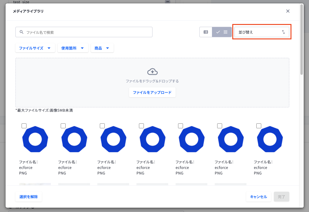 スクリーンショット 2024-12-18 0.33.35.png