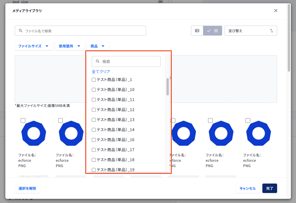 スクリーンショット 2024-12-18 0.30.31.png