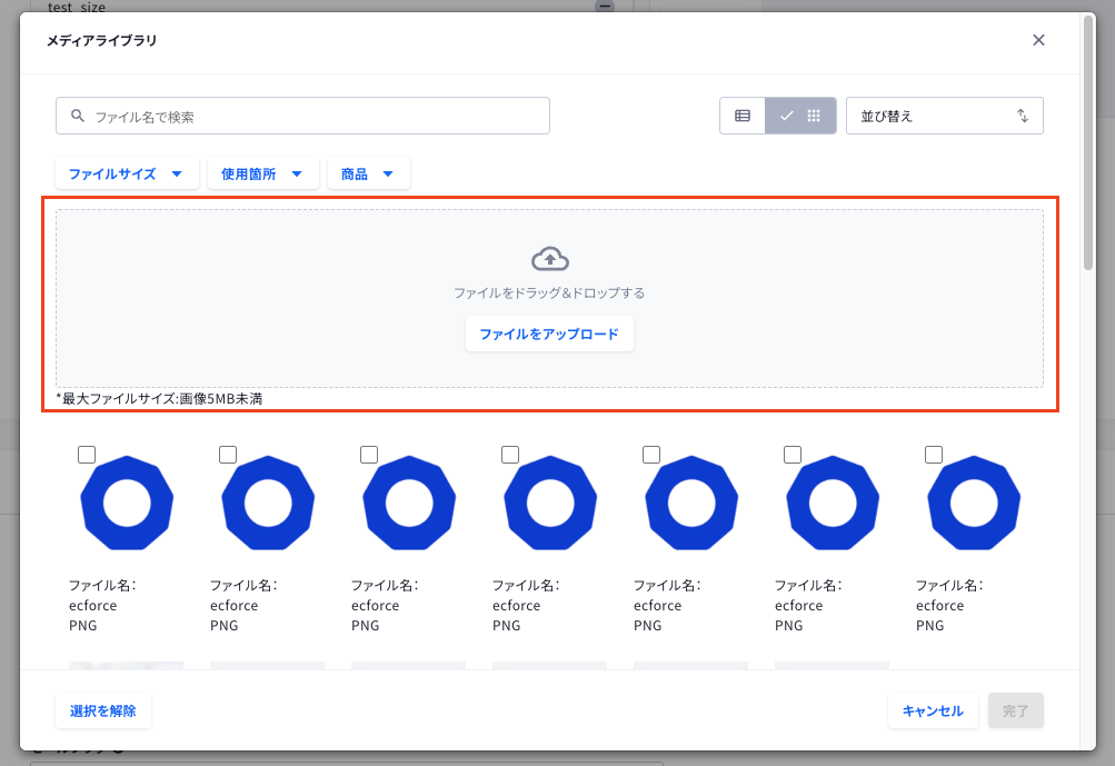 スクリーンショット 2024-12-18 0.33.37 1.png