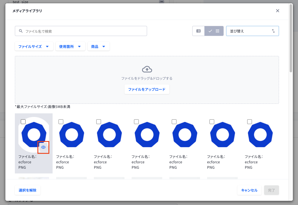 スクリーンショット 2024-12-18 0.41.44.png
