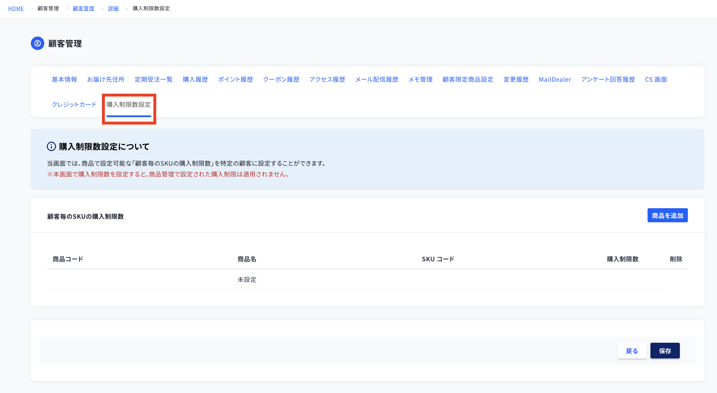 スクリーンショット 2025-01-05 22.20.13.png