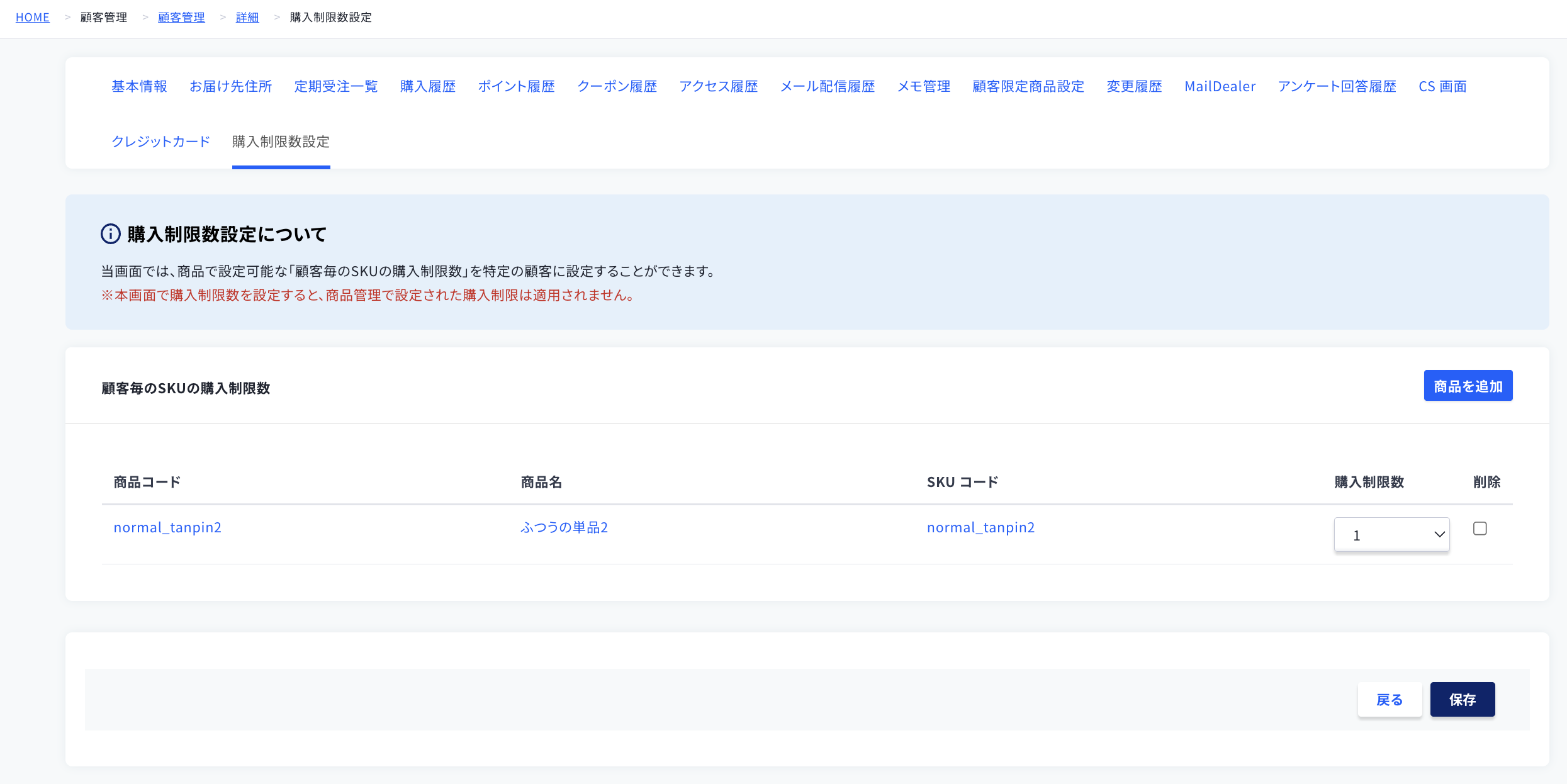 スクリーンショット 2025-01-05 22.41.59.png