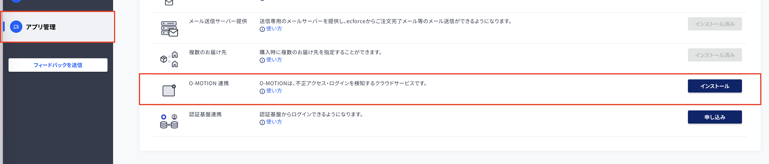 スクリーンショット 2025-01-06 11.00.08.png