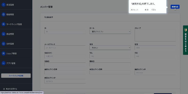 ホームページの公開方法を現役エンジニアがやさしく解説【初心者