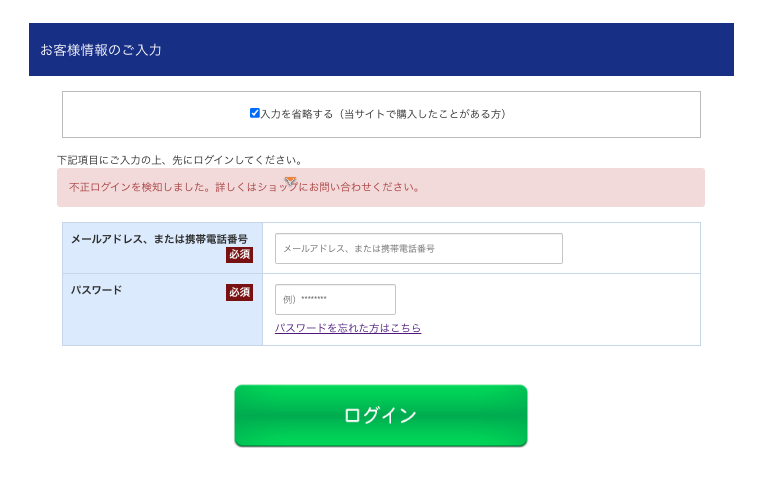 スクリーンショット 2025-01-16 11.26.34.png