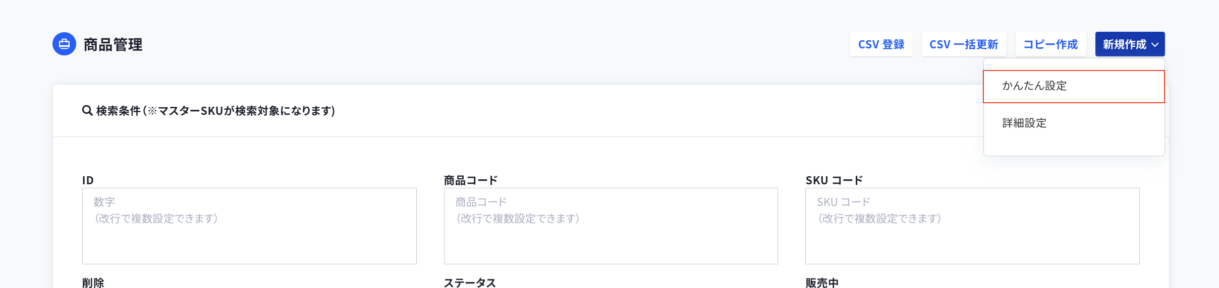 スクリーンショット 2025-01-30 18.20.34.png