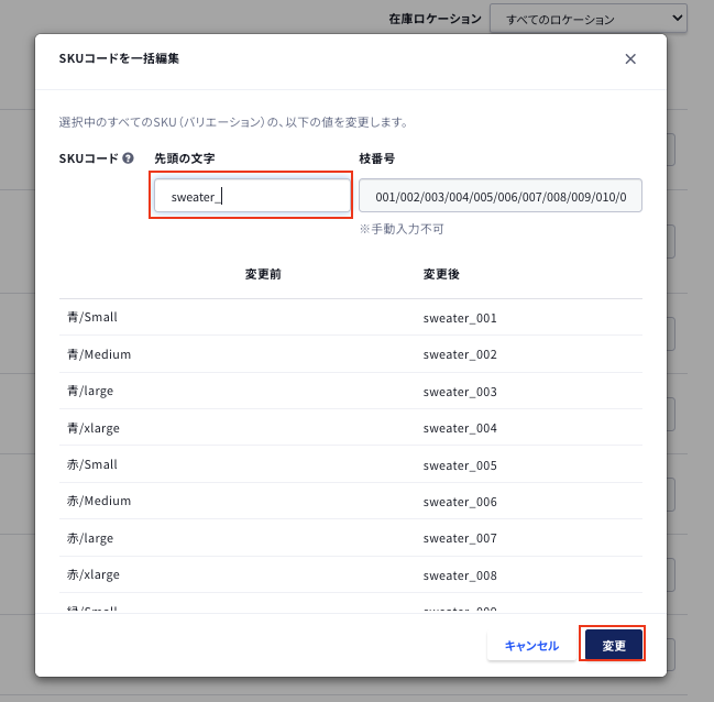 スクリーンショット 2025-01-31 16.40.02.png