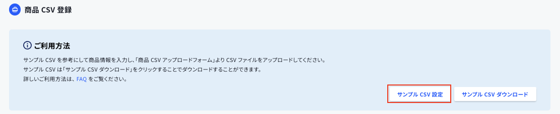 スクリーンショット 2025-01-30 13.17.50.png