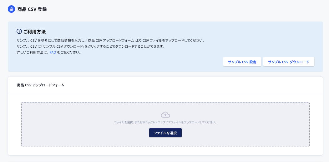 スクリーンショット 2025-01-28 21.44.39.png