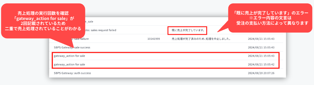スクリーンショット 2025-02-17 11.57.00.png