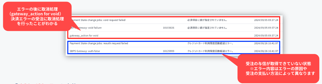 スクリーンショット 2025-02-17 14.24.42.png