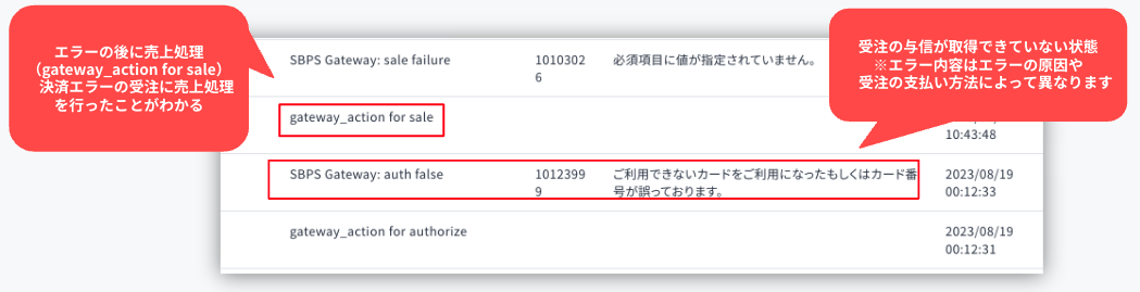 スクリーンショット 2025-02-17 11.59.42.png