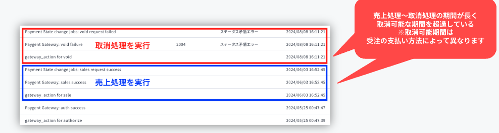 スクリーンショット 2025-02-17 14.28.35.png