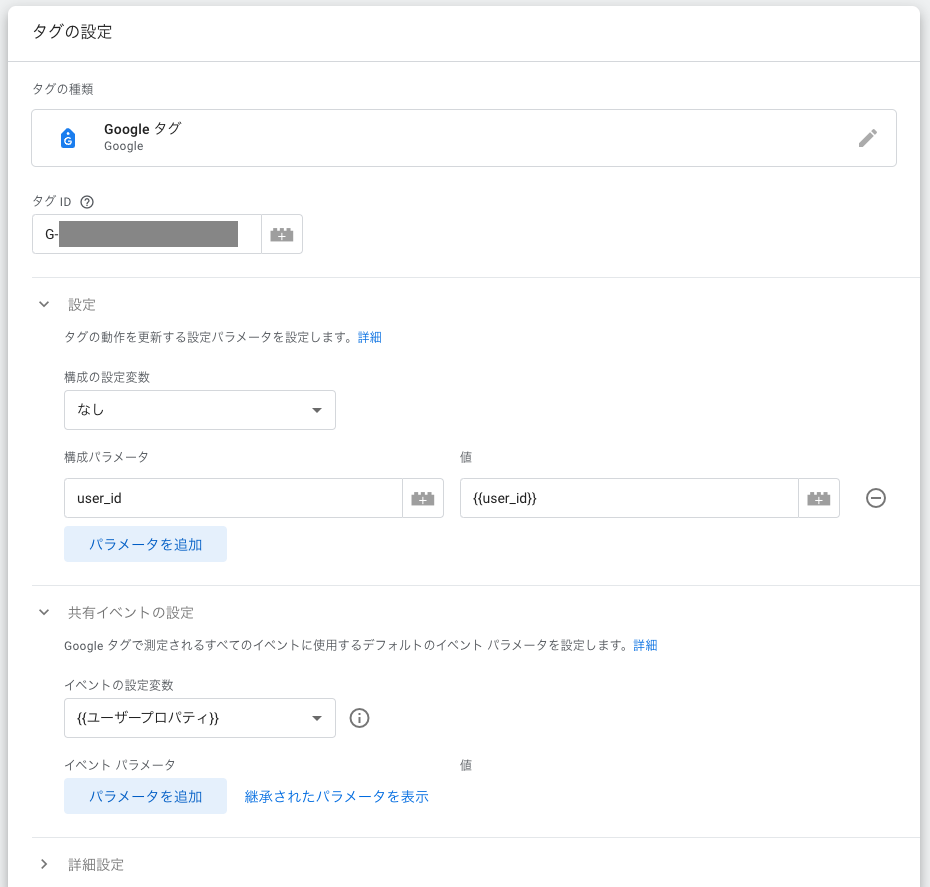 スクリーンショット 2025-02-20 18.14.23.png