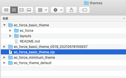 create_theme_zip_3.png