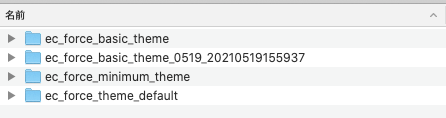 create_theme_zip_1.png