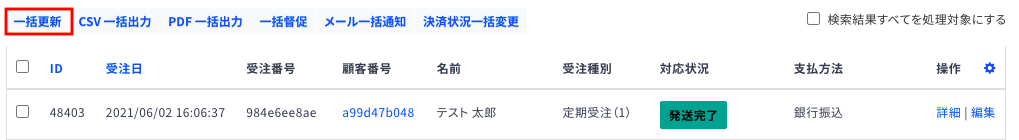 __________2021-07-02_14.05.53.png